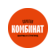Комбинат, стритфуд-кафе