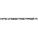 Мостострой-11