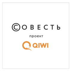 Киви банк ао адрес банка. Совесть логотип. Киви банк. Киви банк логотип. Киви банк фото.