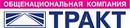 Торговый дом Тракт