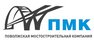 Поволжская Мостостроительная Компания