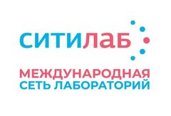 Работа администратором медицинской клиники в Саратове