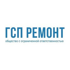 Вакансии компании ГСП Ремонт - работа в Москве, Новом Уренгое, Томске