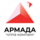 Армада, группа компаний