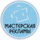 Мастерская рекламы