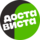 Достависта. Сервис курьерской доставки